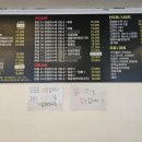 대통자장면 - 평택시 비전1로 12-1 | 대통자장면