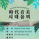 (주)제주속으로 이미지
