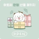 태디랜드