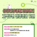 삼산보건지소 이미지