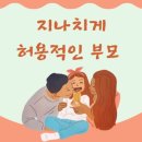 조선미가 이미지