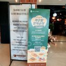 신길온천역 1번출구 | 안산 베이커리카페 추천 데미안 / 가루쌀빵, 수상 경력, 넓은 주차장까지 완벽!