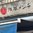 도쿄카츠볼 티스토리