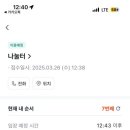 팔마1길 이미지