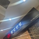 팔당반점 | 여의도 BNK타워 지하 중식당 팔당반점 후기｜짬뽕밥·마파두부·탕수육 점심 맛집