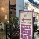 으뜸 노래연습장 이미지