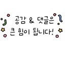 치킨플러스 운정산내점 이미지