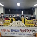 행복떡 이미지