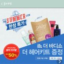 영헤어아트 네이버블로그