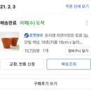 올리브영 앞 네이버블로그