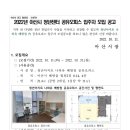 월천2길 이미지