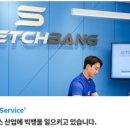참핏청담점