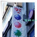 칸당구클럽 - 성남시 분당구 운중로 131 | 칸당구클럽