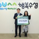 수성안과의원 이미지