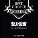 청사광장 이미지
