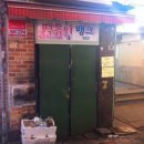 떡뽁이뱅크