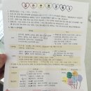 진주정신병원 | 진주 미래여성병원 3인실, 조리원 디럭스 후기