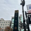 씨유 마포제일점 | 소코아 망원점 / 망원역 맛집 / 카레 맛집