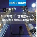 한가람바이오 이미지