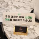 우꼼육장