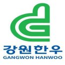 강원한우 전문판매장