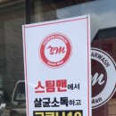 유천스팀세차