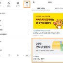 굿모닝이벤트 이미지