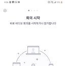 엄마표 영어(비대면) 이미지