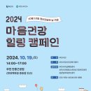 건강힐링 이미지