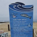 명태의 꿈(아트벤치 이미지