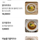 모가정 이미지