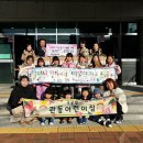 관동어린이집 이미지