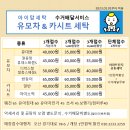 신영지웰세탁 이미지