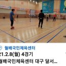 갈밭남로 이미지