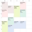 누구맘대로3월이래