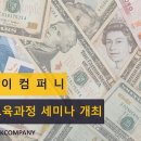 유케이글로벌 네이버블로그