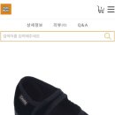 샬롬신발 이미지