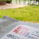 사천시어린이영어도서관 이미지