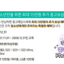 착한휴대폰팽성점 이미지