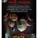 포토이토 | [홍대] 이토준지 호러하우스 솔직후기 | 예매 & 굿즈 수량 & 포토프레임 팁