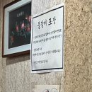 오세식당 이미지