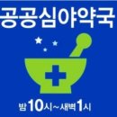 청솔약국 이미지