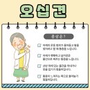 본의원 이미지