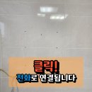 유광타일타공지움 벽걸이티브이