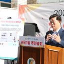 안현 어린이공원 이미지