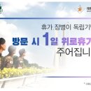 가족사랑행정사사무소 이미지