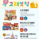 (주)이마트 이미지