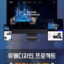 (주)대양글로벌 이미지