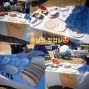들꽃향기사랑방