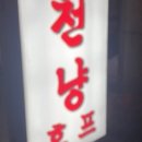 따봉노래연습장 이미지